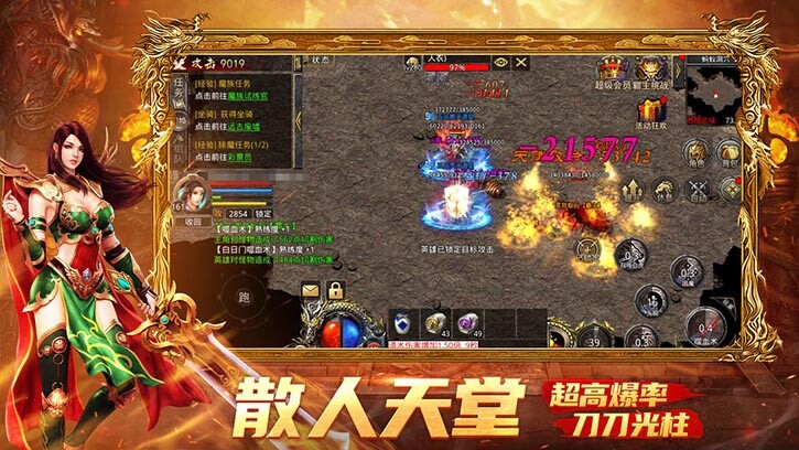 美杜莎一折版