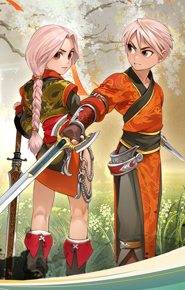 <strong>墨香情</strong>